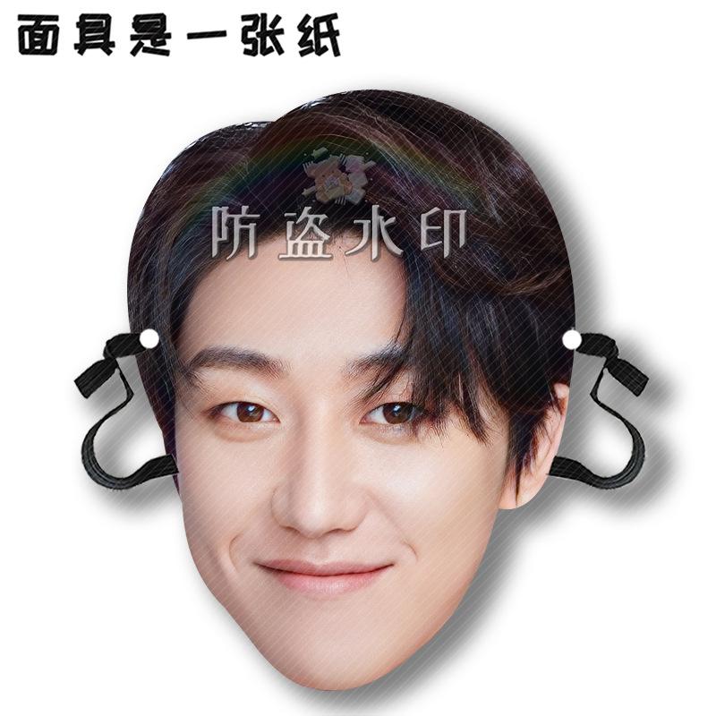 徐明浩A04.