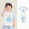 Camiseta de Algodón Fina de Manga Corta para Niños y Niñas de Verano, Camiseta Básica de Manga Media con Cuello Redondo de Dibujos Animados para Bebé, Ropa Casual de Verano