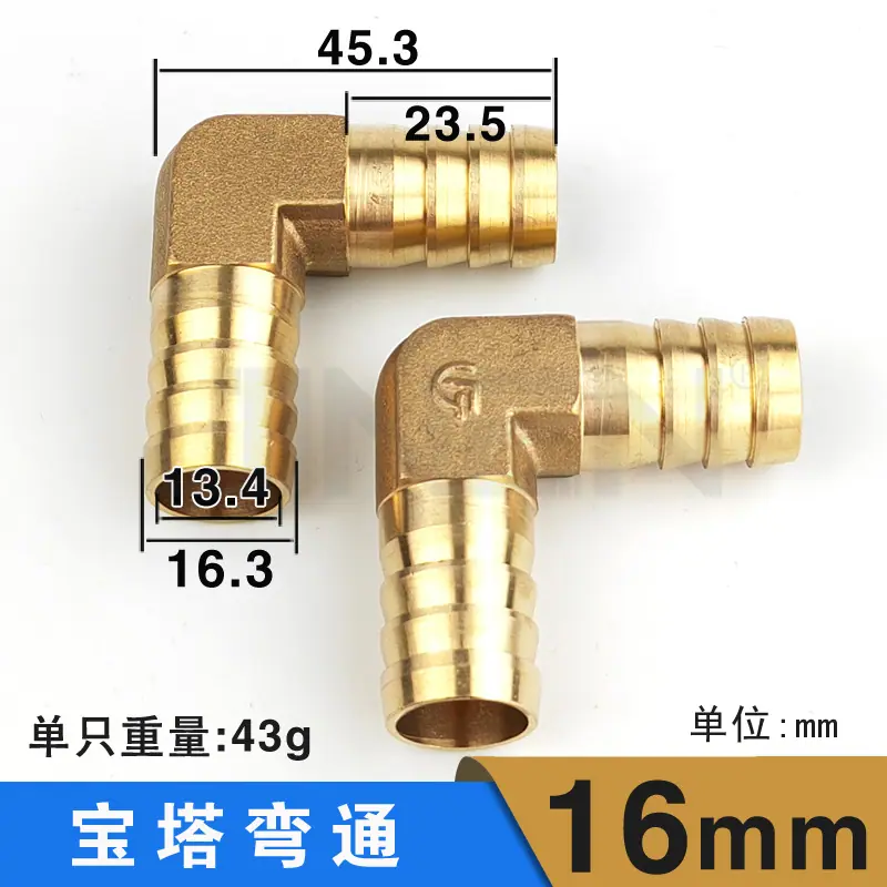 规格-宝塔弯通16mm