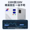 Transformador de Aislamiento Monofásico Dg Reductor Voltaje Cero-Tierra 1V Control 220V Variable 220V Espectrómetro de Masas Ups Laboratorio