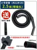 Jieba Jinliba Chaobao Manguera de Aspiradora Industrial Extensión Tubo de Vacío Conector Accesorios Montado en Pared Universal