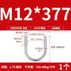 Perno en U 304 Abrazadera en U de Acero Inoxidable Tornillo en U Abrazadera para Tubería de Sujeción Abrazadera de Sujeción para Tubería
