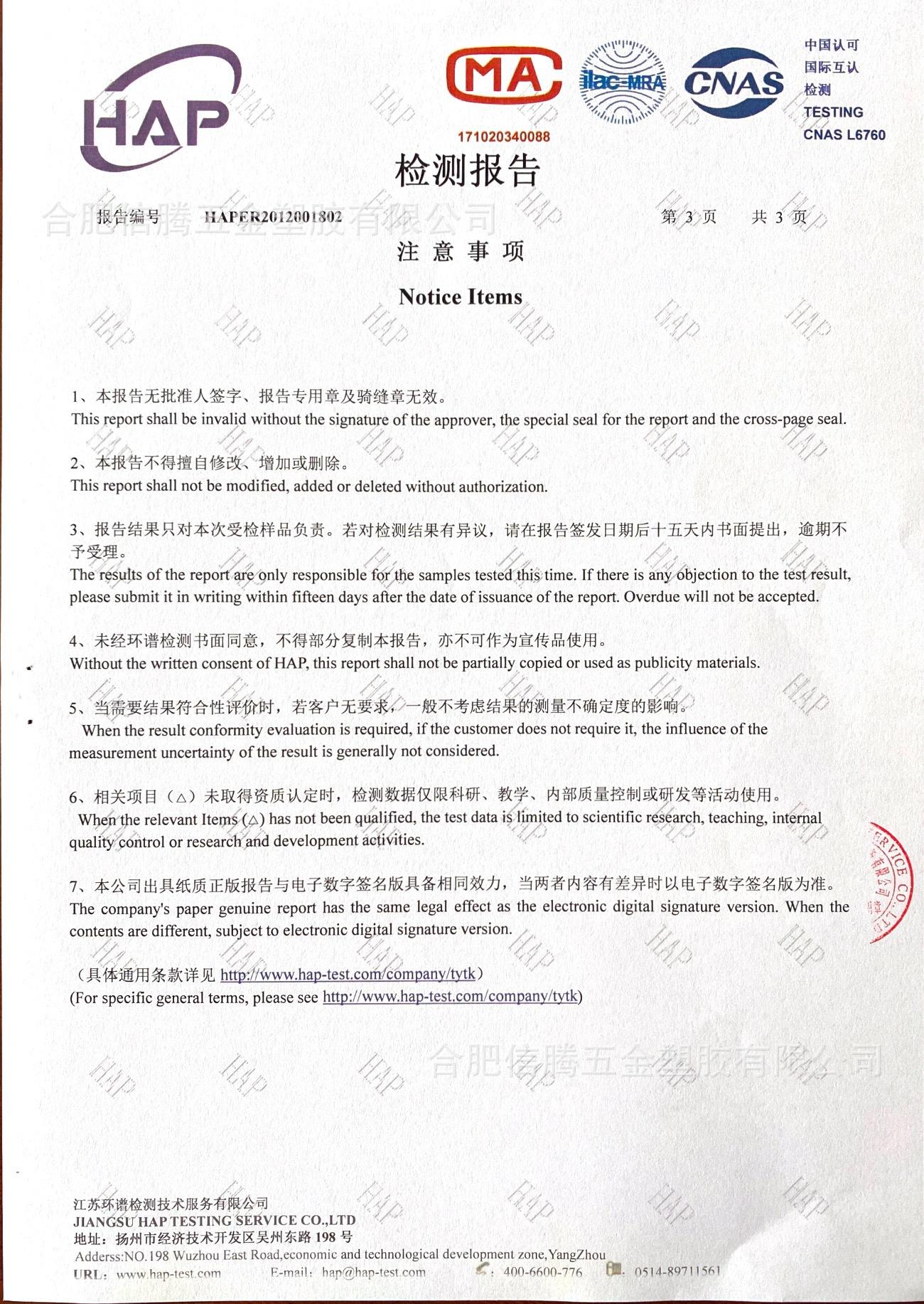 奶瓶吸管组 (3).jpg