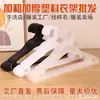 Cabides de Plástico Transparentes Atacado Cabides Descartáveis Lavanderias Lavanderias Cabides para Roupas Cabides para Loja de Roupas