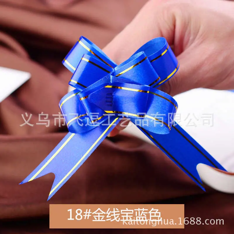 宝贝SKU_Royal blue(2)