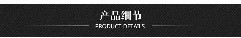 详情页共性_05