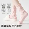 [Calcetines Innovadores para Dormir] Calcetines Maternos de Algodón Puro Clase A sin Teñir para Mujeres Embarazadas, Mujeres en Postparto y Personas Mayores, Calcetines Holgados para Dormir, Calcetines para Mujer