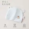 Gorro para Recién Nacidos para Primavera y Otoño, Gorro con Protección Doble Capa para la Fontanela de Bebés, Gorro de Punto para Recién Nacidos, Doble Capa