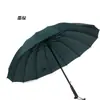 Guarda-chuva à prova d'água com 16 varetas e cabo longo, ampliado, espessado e reforçado, duplo automático, grande, resistente ao vento, para carro, especial para tempestades, masculino