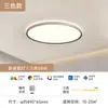 Fsl Foshan Lighting LED Espectro Completo Sala de Estar Protección Ocular Moderno Minimalista Estilo Antiguo Dormitorio Luminaria de Techo Forma de Luna