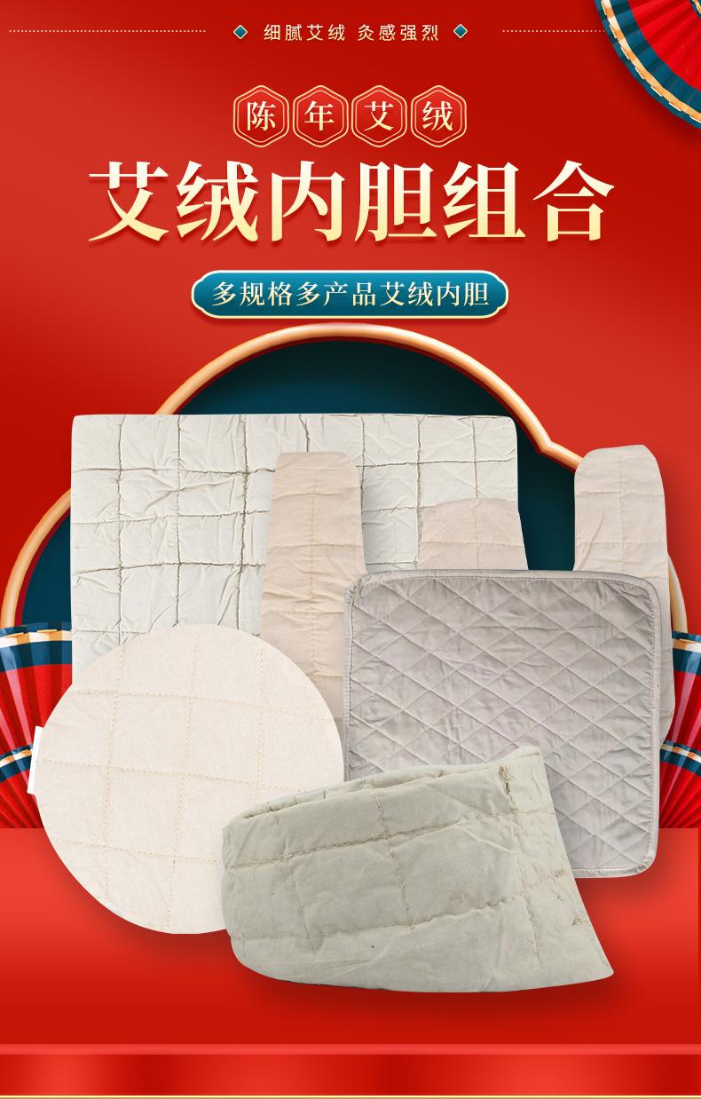 金草-内胆组合链接-详情_01.jpg