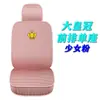 SAIC Roewe RX5 RX3 Roewe i5 i6 Roewe Ei5 Roewe 360 350 funda para asiento de coche cojín para asiento