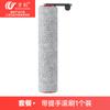 Wanchuang Compatível com Máquina de Limpeza de Piso Dreame H20 Ultra Spin Edition/H30 Ultra Spin Edition Escova Rotativa com Cabo