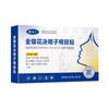 Yao Benren Fábrica de Origen Oem Oem Personalizado Parche para el Cuidado y la Salud Ocular de Madreselva y Semilla de Casia