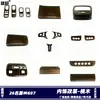 Aplicable a 26 Modelos de MG MG07 Accesorios de Modificación Interior Consola Central Palanca de Cambios Salida de Aire Reposabrazos Pegatinas ABS Hidrógeno de Carbono Al por Mayor