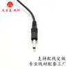 Cable de alambre de núcleo de cobre puro cabeza recta de PVC a codo cable DC aplicable adaptador equipo de monitoreo cable de alimentación de carga