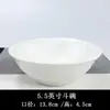 Cuencos de cerámica blanca engrosados para arroz, adecuados para restaurantes y uso doméstico, disponibles para venta al por mayor. Estos incluyen pequeños cuencos blancos de porcelana para sopa, fideos y arroz