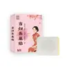 Tiktok Venda Quente Huacheng Baiyun Angélica Calmante e Nutritiva Adesivo Adesivo de Cuidados com a Saúde Adesivo de Moxabustão de Artemísia Adesivo de Gesso para Cuidados Femininos