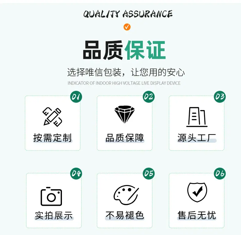 唯信详情_04.jpg