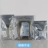 Bolsa auto sellante antiestática de papel de aluminio bolsa de embalaje para componentes de placa base bolsa de blindaje electrónico bolsa aislante para tarjeta gráfica disco duro