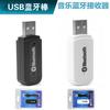 Adaptador Bluetooth de 3.5 mm Receptor de Altavoz Bluetooth USB para Coche 5.0 Convertidor de Audio Stick Bluetooth AUX