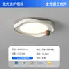 Luminária de teto, luminária de quarto, nova luminária pequena em formato de feijão ondulado estilo creme, luminária de estudo, iluminação Zhongshan, luminária moderna minimalista para quarto principal