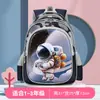 Fábrica en stock al por mayor mochila escolar para niños de primaria jardín de infantes 3-9 años mochila de dibujos animados niño niña niños bolsa de hombro para niños