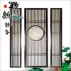 Nova tela sólida de madeira vazada estilo chinês, parede divisória decorativa de treliça de madeira natural para sala de estar e hall de entrada, treliça de madeira simples