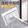 Mopa de Toalla Facial, Mopa Perezosa Manos Libres para Uso Seco y Húmedo, Mopa Grande para el Hogar con Pinza para Paño, Otros Tipos