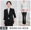 Traje de doble botonadura para otoño e invierno, atuendo profesional OL para mujer, elegante y sofisticado, adecuado para joyería, gerente de hotel y vestimenta de trabajo