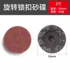 Mansari Disco de Lijado de Torque de 1 pulgada 2 pulgadas 3 pulgadas Bandeja de Torque Hebilla de Flor de Ciruelo Bandeja de Goma de Torque Bloqueo Rápido Bandeja de Polietileno