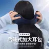 Orejeras Calientes de Invierno para Hombres y Mujeres, Orejeras Térmicas para Ciclismo, Protectores de Orejas de Invierno para Mujeres, Cubiertas de Orejas a Prueba de Frío y Viento
