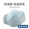Almofada de viagem em formato de U de espuma de memória transfronteiriça, conveniente e dobrável, suporte duplo para o pescoço, almofada de pescoço portátil para viagem, avião e trem