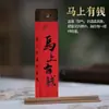 Palitos de Incenso Portáteis de Agarwood e Sândalo, Incenso Atrator de Riqueza, Caixa de Presente Edição Limitada para o Ano do Cavalo, Aroma Rico para Uso em Casa, Viagem e Escritório