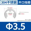Acero inoxidable 304 resorte de retención en forma de E anillo de retención abierto en forma de E anillo de retención GB896 anillo de retención al por mayor junta