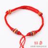 Pulsera tejida de ocho hilos DIY usar cuentas de la suerte hebilla de seguridad productos semiacabados pulsera no tejida año de nacimiento moda nacional cuerda roja venta al por mayor