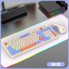 Teclado Alámbrico para Juegos Dazzling Silver Fox K82 Transfronterizo Luminoso Tricolor Sensación Mecánica Accesorios para Computadora de Escritorio Teclado