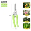 Tijeras de jardinería, tijeras de podar, tijeras para recolectar fruta, cortasetos, tijeras de jardín, cortadores de ramas de fruta, tijeras para fruta, venta al por mayor del fabricante