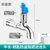Grifo de Latón con Cerradura, Resistente a la Escarcha para Exteriores, Lavabo para Fregona de 1/2 Pulgada para Exteriores, Grifo para Lavadora con Llave Antirrobo Extendido