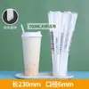 Uau! Canudos Descartáveis Brancos Espessos e Finos de PLA, de Grau Alimentício, Ecológicos e Biodegradáveis, Personalizados para Bubble Tea e Café