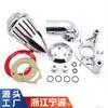 Kit de Filtro de Ar Adequado para Harley Elementos Filtrantes Acessórios de Modificação de Motocicleta