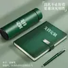 Caixa de Presente de Caneca Térmica de Alta Qualidade Transfronteiriça Conjunto de Caderno Bloco de Notas de Negócios Caderno para Reunião de Escritório Logo Personalizado