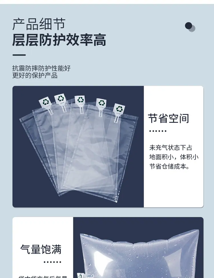 详情_08.jpg