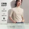 Top de Verano para Mujer con Mangas Cortas, Cuello Alto, Mangas de Tres Cuartos, Hombro Normal, Camiseta Negra Ajustada con Acabado de Lujo, Camiseta Base de Algodón, Estilo Nuevo
