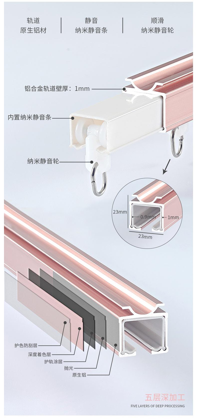 J-方轨详情_08.jpg