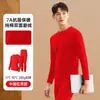 [Enlace Exclusivo] Ropa Interior Térmica Gruesa de Invierno 280g Algodón Puro con Forro Polar Traje de Manga Larga para Pareja Hombres y Mujeres