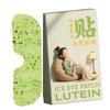 Patch de Olho Gelado com Luteína Douyin Verde Hidrogel Patch de Olho Gelado Máscara de Olho Refrescante Hidratante Proteção para Olhos Cansados Patch Personalizado