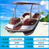 Botes a Pedales Impulsados por Agua, Botes a Pedales Populares en Lugares Pintorescos, Botes Eléctricos, Botes Inflables, Salidas Familiares, Equipamiento Interactivo y para Paseos Turísticos