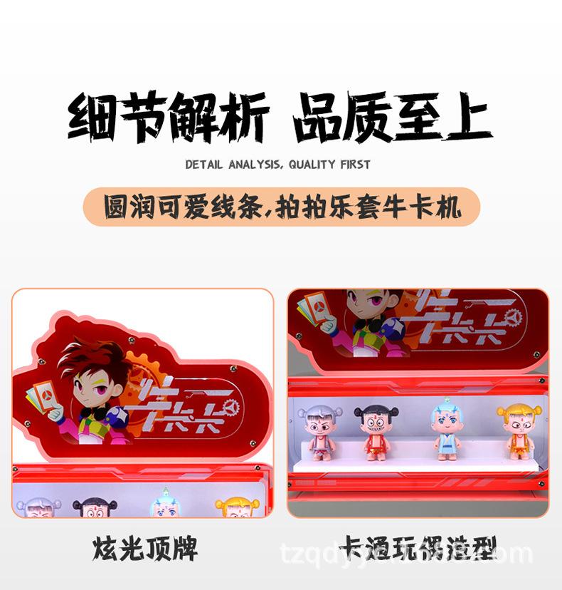 牛牛卡机_04.jpg