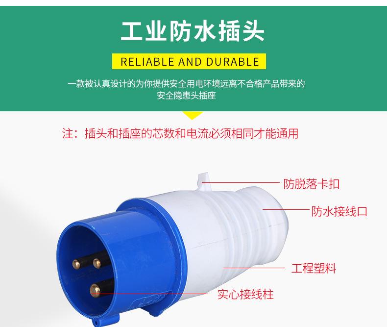 广东木鸡五金电料商行10_06